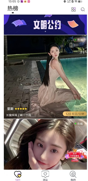 布灵布灵使用教程配图1