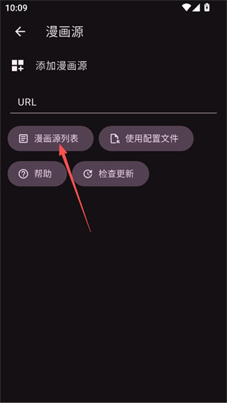 venera漫画安卓版下载 venera漫画安卓版下载