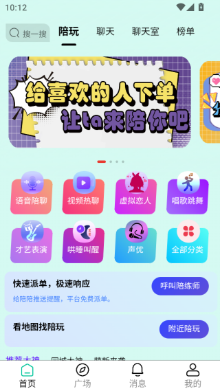 使用介绍配图2