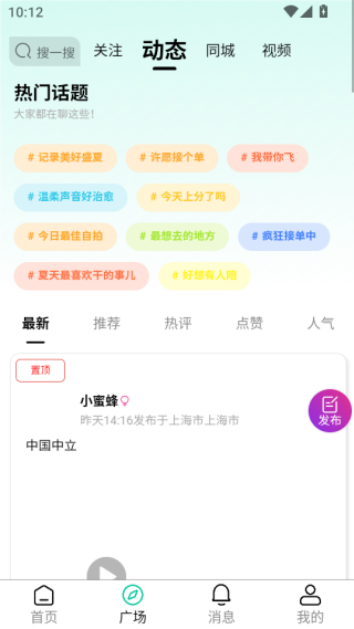 使用介绍配图3
