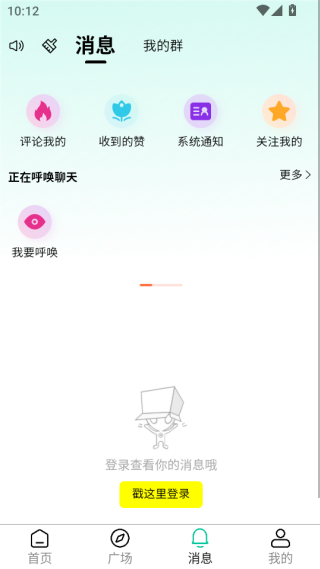 使用介绍配图4