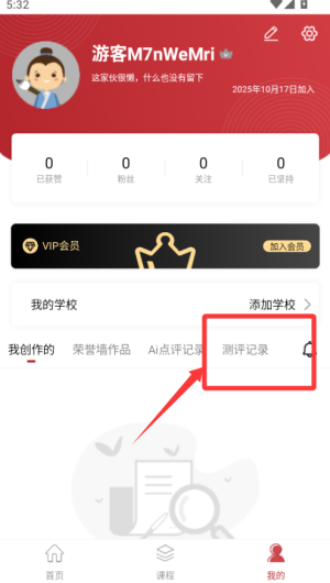怎么使用配图4