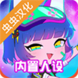 加查幻想