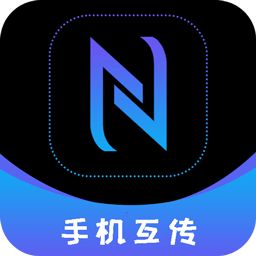一键克隆手机同步助手