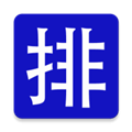 排课宝
