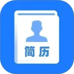 简历模板库