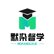 默染督学