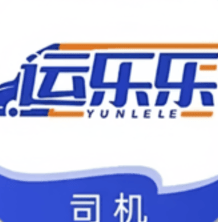 运乐乐司机