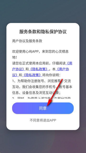 心屿AI 心屿AI