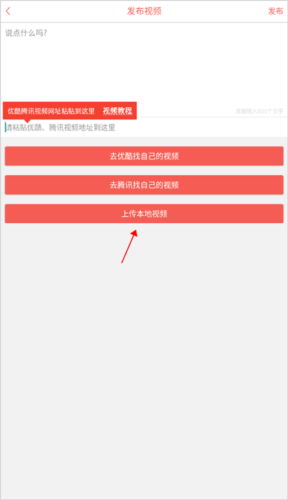 婚语app4