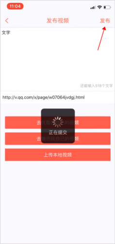 婚语app5