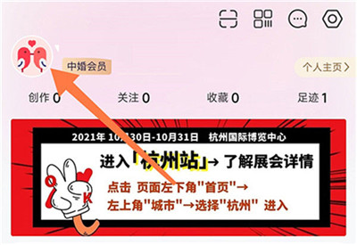 婚芭莎怎么换绑手机号配图1