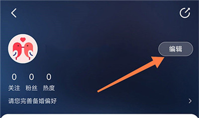 怎么换绑手机号配图2