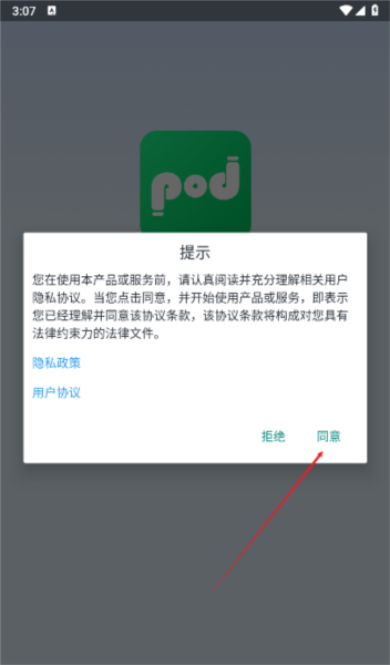 怎么登录配图1