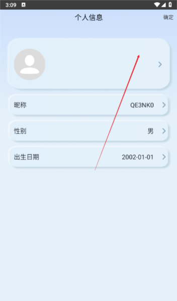 怎么登录配图3