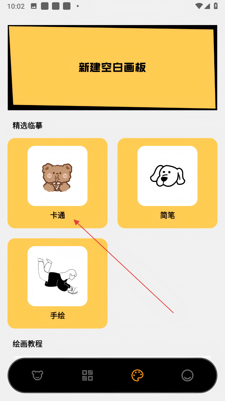 萌物番