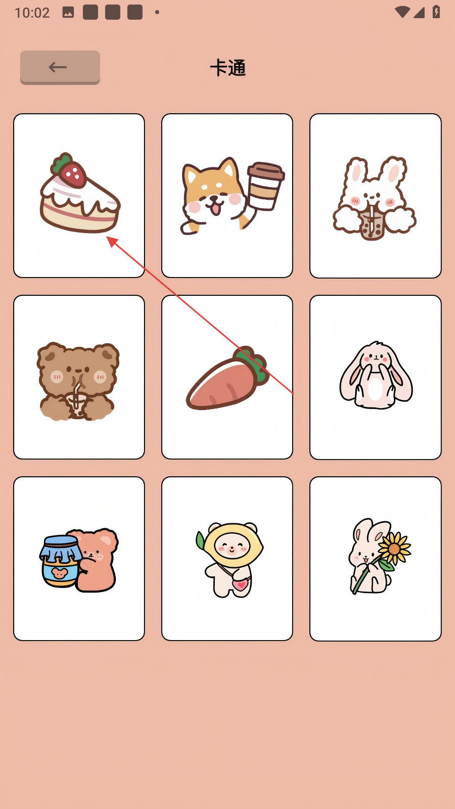 萌物番