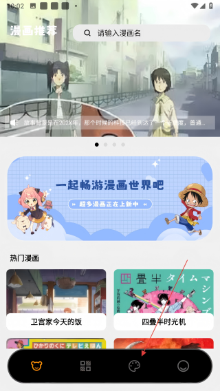 萌物番