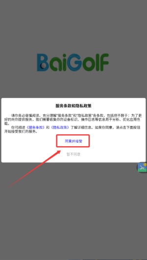 如何使用配图1