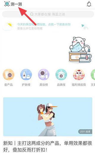 你今天真漂亮2