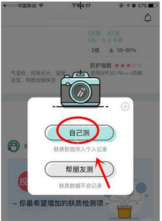 你今天真漂亮3