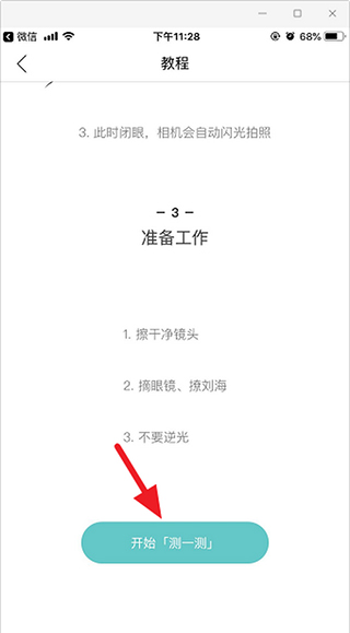 你今天真漂亮6