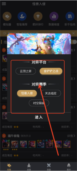 兔小铲