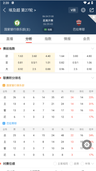 怎么使用配图2