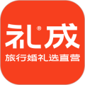 礼成旅行婚礼 8.6.4 最新版