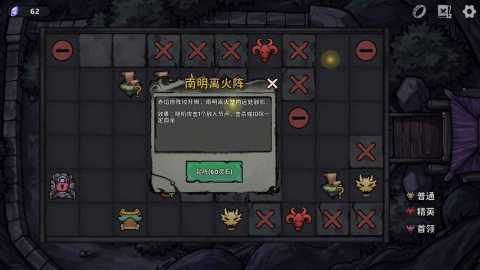我在地府修仙 1.0 安卓版