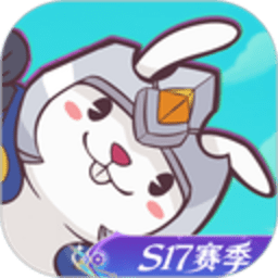 兔小铲