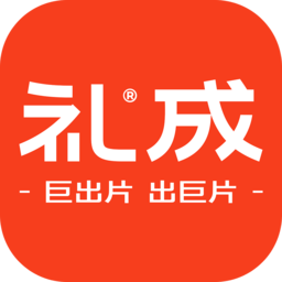 礼成旅行婚礼