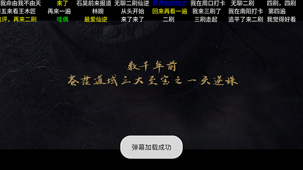 码点影仓