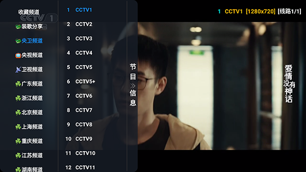 码点影仓
