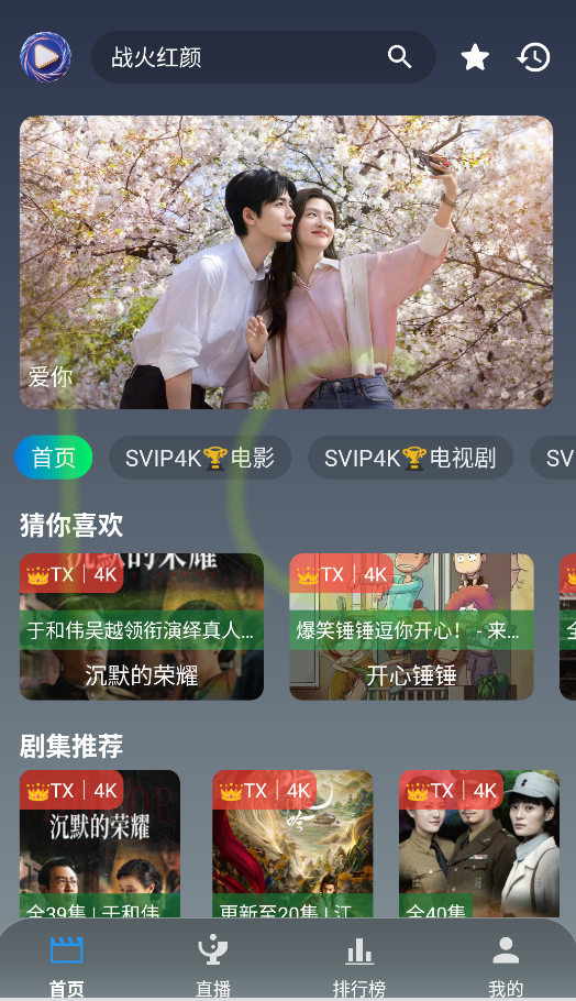 畅常看