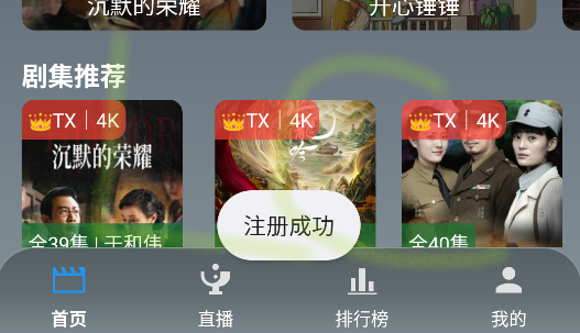 畅常看