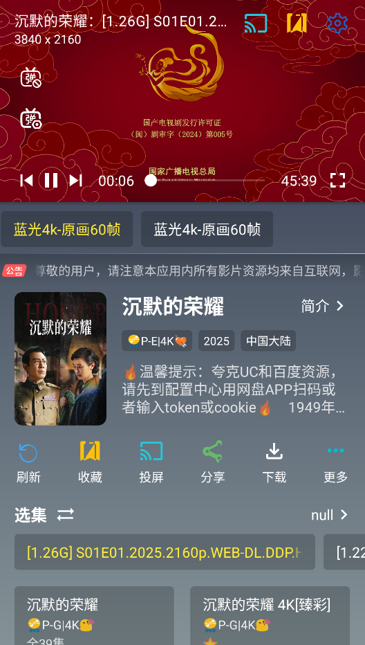 畅常看