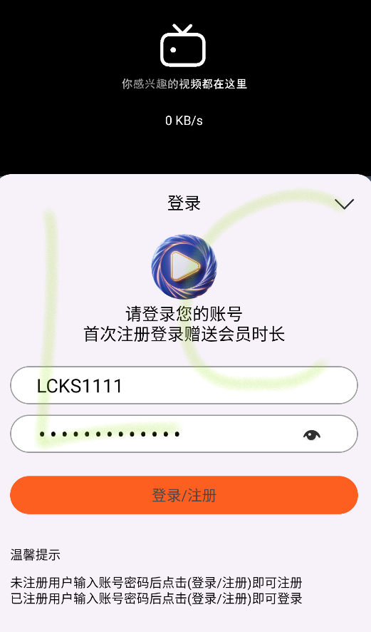 畅常看