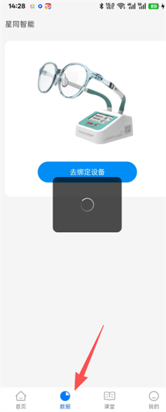 如何使用配图2