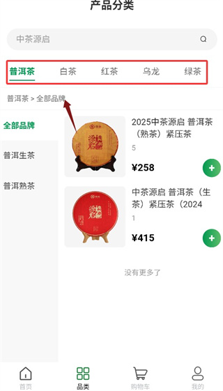 功能介绍配图3