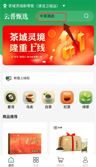 功能介绍配图2