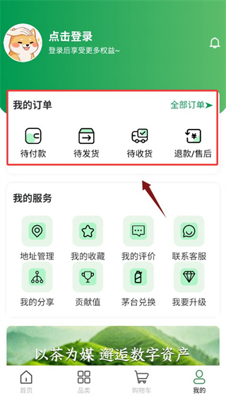 功能介绍配图4
