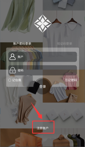 app注册教程配图2