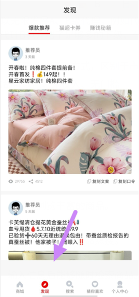 怎么用配图2