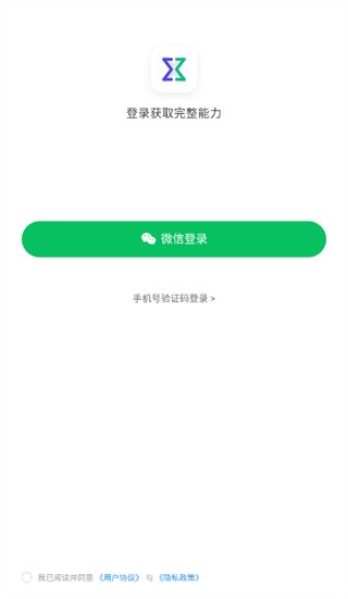 小和记账