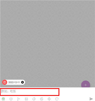 玩清单4