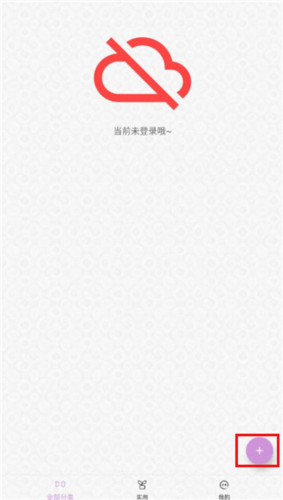 玩清单3