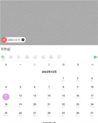 玩清单5