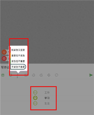 玩清单6