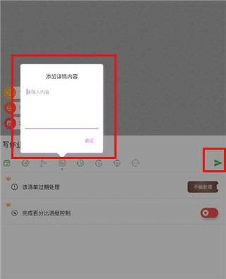 玩清单7